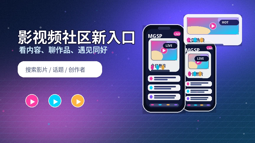 蘑菇视频服务中心与问题处理支持
